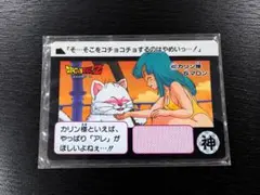 ドラゴンボールZ カードダス 402 カリン様＆マロン