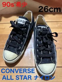 CONVERSE ALL STAR ナイロン　90s' 希少