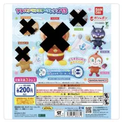 アンパンマン アンパンマンエアーフレンズ13 カプセルトイ 3種類