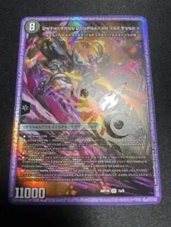 時空の禁断 レッドゾーンX/終焉の覚醒者 レッドゾーンBSR　神アート