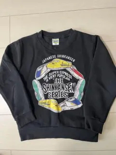 TRAIN GARAGE 新幹線 裏起毛トレーナー 120cm