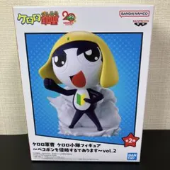 【新品未開封】ケロロ軍曹 ケロロ小隊フィギュア vol.2 タママ二等兵