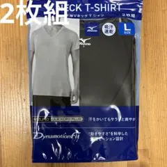新品未開封　ミズノ メンズ Vネック Tシャツ 2枚組 ブラック L