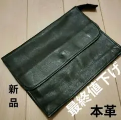 本革バッグ！！