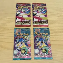 2026年最新】バトルパートナーズ boxの人気アイテム - メルカリ