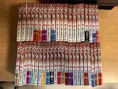 2026年最新】ジパング 全巻の人気アイテム - メルカリ