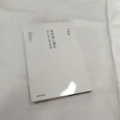 Item thumbnail for item f1ae2cae-f0d9-477e-bc8e-8734450a4a4c