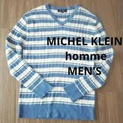 【美品】ミッシェルクランオム 春夏VネックボーダーニットLL リブ編 コットン混