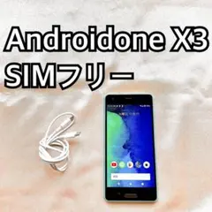 android one