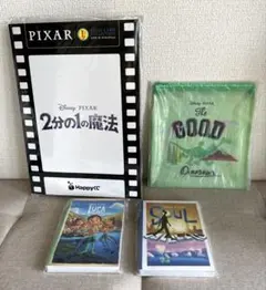ハッピーくじ　ピクサー　まとめ売り