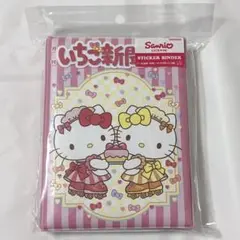 いちご新聞 まとめ売り バインダー付き 513dVePvIqL._AC_UL210_SR210,