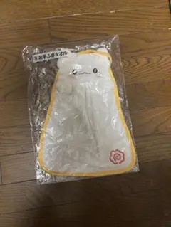はなまる一番くじタオル 2枚セット