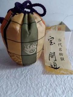 2026年最新】茶入の人気アイテム - メルカリ