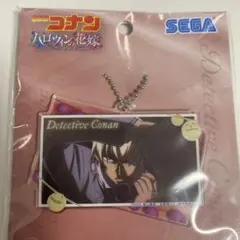 名探偵コナン【⭐️SEGA限定】コレクタブルチャーム　降谷 零