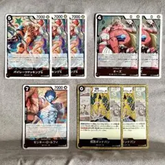 ワンピースカード　ルフィ　パイレーツドッキング6 オーズ　ボンナバン　まとめ売り