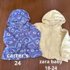 フード付きパーカー　90 2枚セット　ブルーcarter's イエローzara