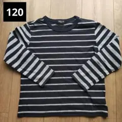 コムサイズム 120 ボーダー ロンT