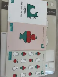 ミッフィー　DBT　青森　 ポストカード 3枚セット　ミッフィー展