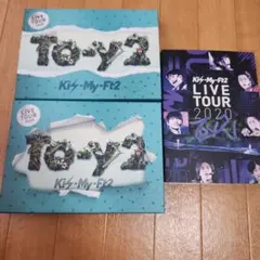 Kis-My-Ft2/LIVE TOUR 2020 To-y2　3形態セット