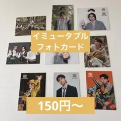 ゼンジン未到とイミュータブル フォトカ まとめ - メルカリ