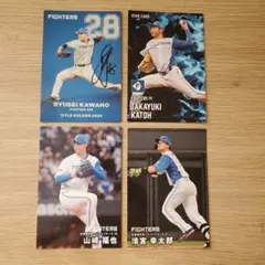 プロ野球チップス2025　日本ハムファイターズ　スターカードあり