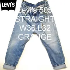 W36 L32 90's Levi's 505 ストレート グランジ デニム