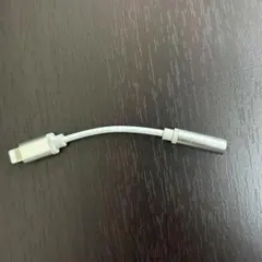 Lightningコネクタ 3.5mmオーディオジャック変換アダプタ