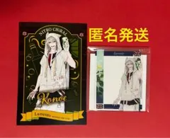 【匿名発送】ニトロキラル×HUBコラボ　ニトキラ　HUB コノエセット