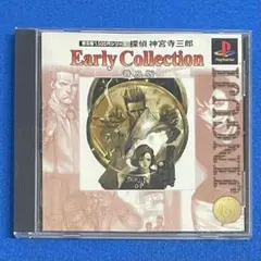 Item thumbnail for item f4b3d9c3-5cb9-4977-884b-8008682dd37f