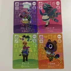 あつ森　アミーボ　カード　SP