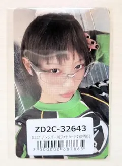 ILLIT アイリット モカ ユニバ 予約特典 ③