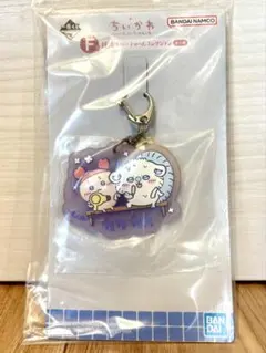 ちいかわ 一番くじモモンガ