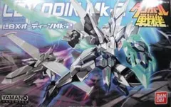ダンボール戦機 LBX オーディーンMk-2 アキレスD9 未開封 - メルカリ