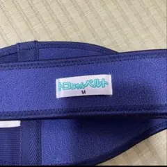 トコちゃんベルト M ネイビー