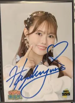 2025年最新】いぎなり東北産 サインの人気アイテム - メルカリ