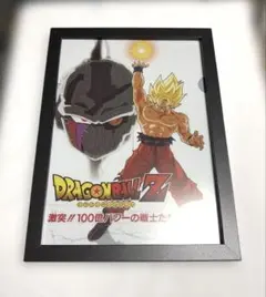 2026年最新】ドラゴンボール フォトフレームの人気アイテム - メルカリ