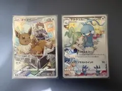 チルタリス 、テールナー CHRセット - メルカリ