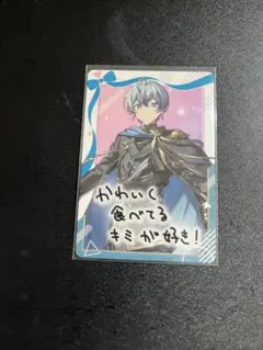 ボイシングチップス VOISINGチップス 2 シクフォニ 雨乃こさめ こさめ