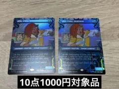 MTG ハクティビスト、エイプリル・オニール TMT 日本語版FOIL - メルカリ