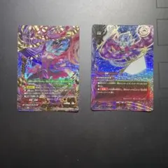 Item thumbnail for item 632c8b58-854c-4cf2-a2bb-bd5a21ee1f51