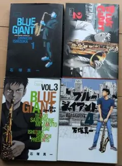 2025年最新】BLUE GIANT 4の人気アイテム - メルカリ