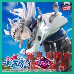 ウマ娘 シンデレラグレイBANPRESTO EVOLVE オグリキャップ