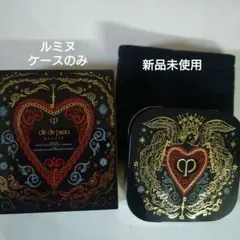 クレドポーボーテクッションファンデーションルミヌケースのみ