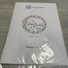 Couleur d'Etoile 刺繍図案　クロスステッチ図案