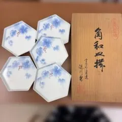 有田焼　深川製　角和皿揃　5枚　木箱入りのサムネイル