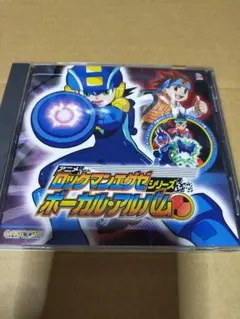 2026年最新】アニメ ロックマンエグゼ ボーカルの人気アイテム - メルカリ