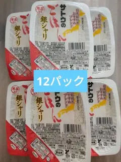 2026年最新】サトウのご飯の人気アイテム - メルカリ