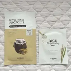 SKINFOOD マスク＆パッド セットのサムネイル