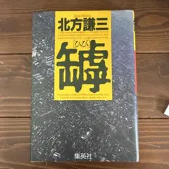 Item thumbnail for item 2e3fd6f3-e188-4bfc-95d4-95bf2ebd6927