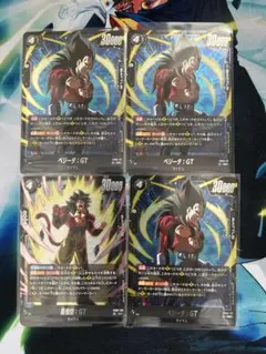 ドラゴンボール　フュージョンワールド　SRベジータ孫悟空GTセット